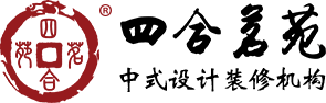 四合茗苑中式裝修設計木作專題欄目,提供木作裝修文化知識,木作設計知識,木作基層等中式風格木作裝修文化知識,及傳統紅木家裝，中式風格中式效果圖。