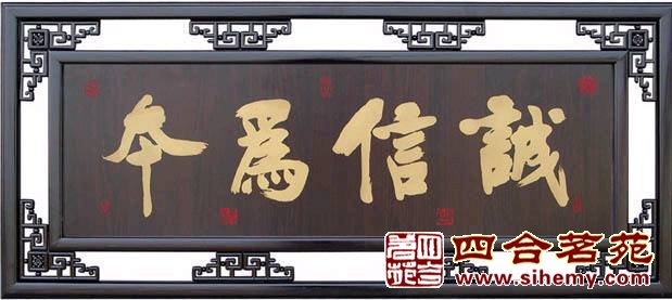 古典式藝術牌匾 很有收藏價值