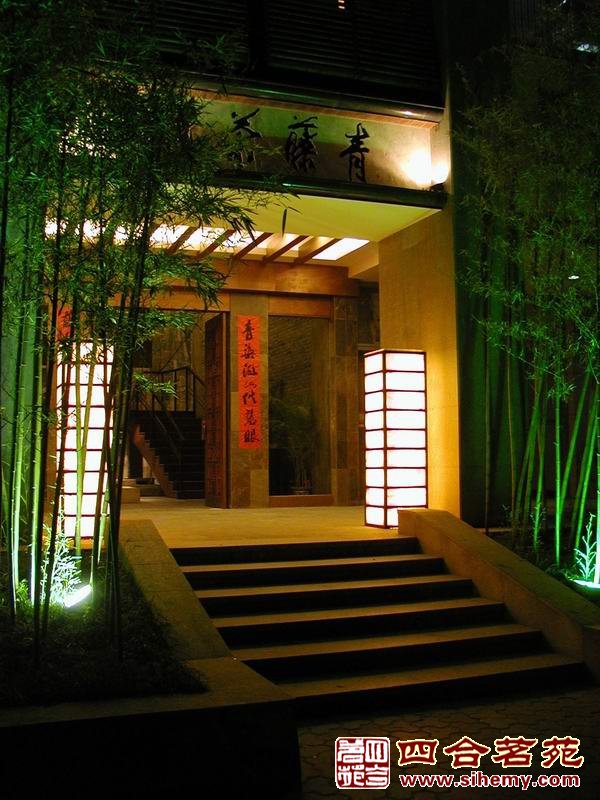 青藤茶莊裝修設(shè)計(jì)案例