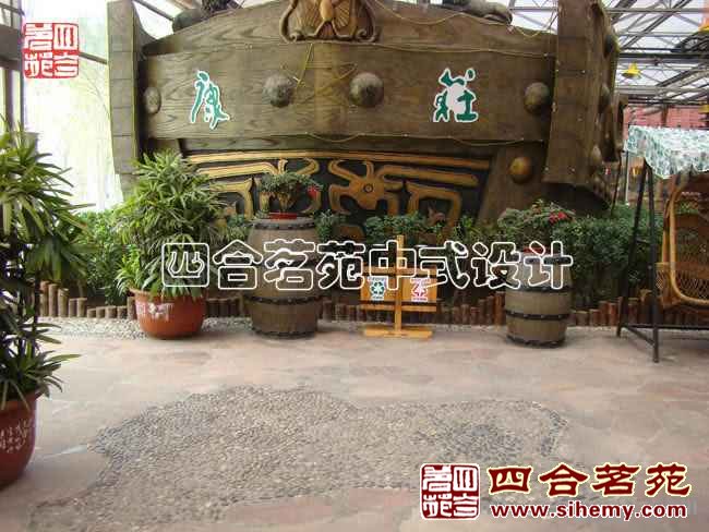 康莊生態(tài)美食林（茶藝館）設(shè)計(jì)實(shí)景展示