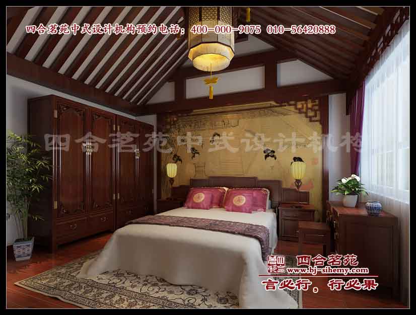 西單四合院臥室中式設(shè)計效果圖