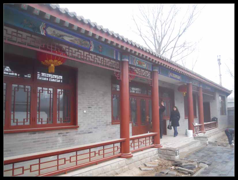 世界公園辦公四合院中式設計施工現場圖