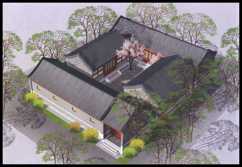 中式四合院設計