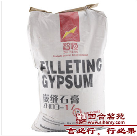 找平材料：智恒粉刷石膏