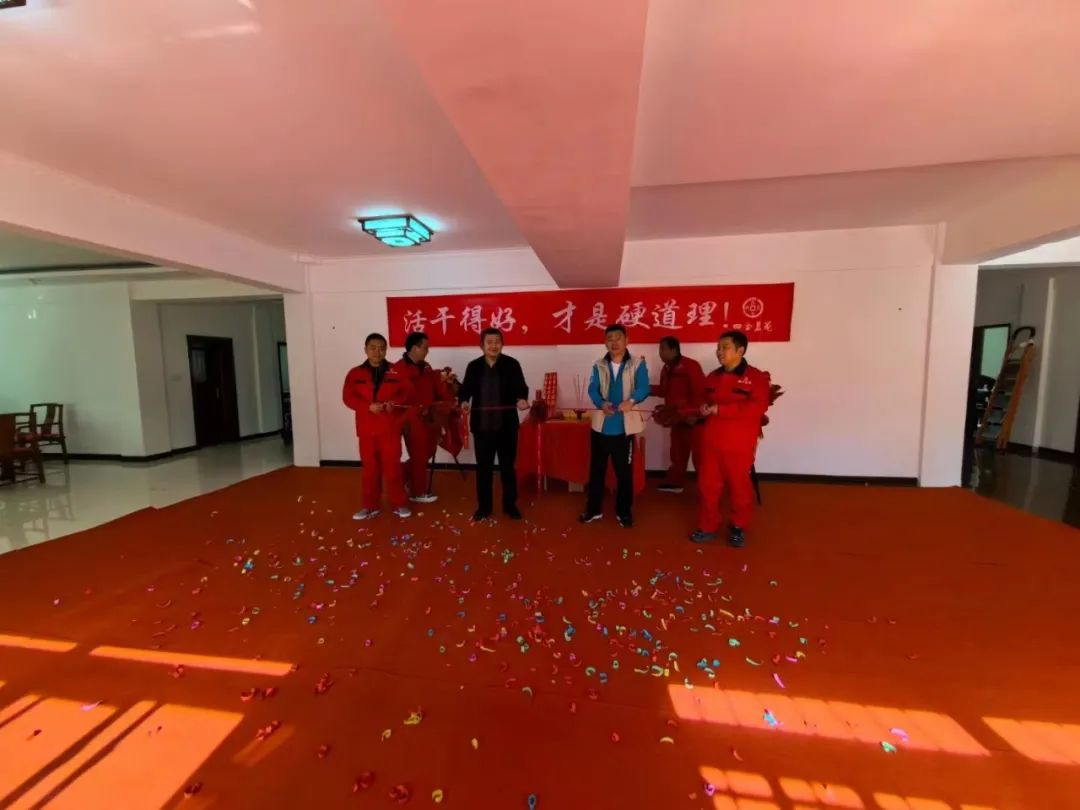 四合茗苑 遼寧省盤錦市鵬欣·臻園項(xiàng)目 舉行開工儀式