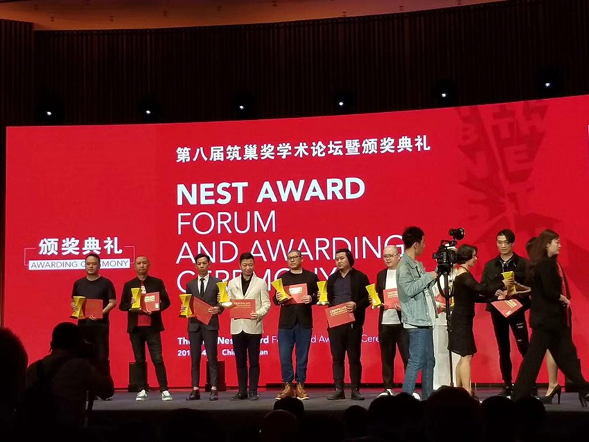 恭賀四合茗苑獲得筑巢獎公共文化空間設計獎