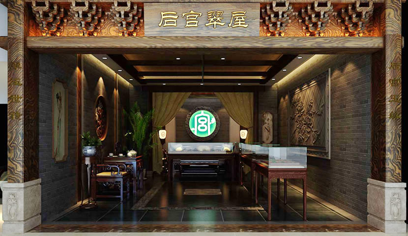 呈現(xiàn)魅力 中式家具展廳設(shè)計(jì)----[四合茗苑](圖文)