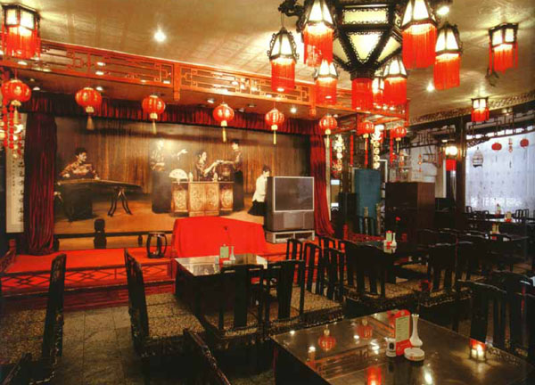 在現代的中式茶樓里體悟中國制茶歷史----[四合茗苑](圖文)