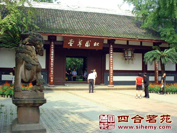 中國古典園林的特點之--巴蜀（川西）園林