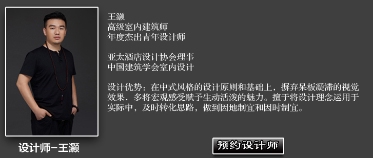 專家級設(shè)計師-左旖旎簡介